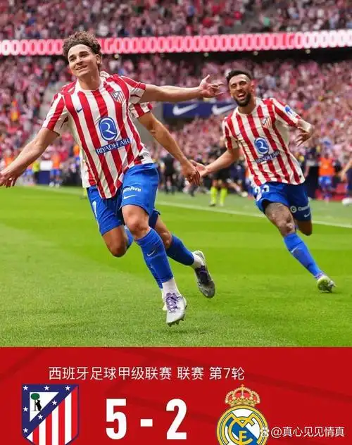 中超联赛：武汉三镇 VS 长春亚泰